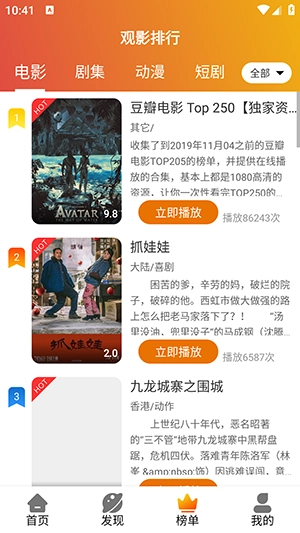 霸王龙影库 图1