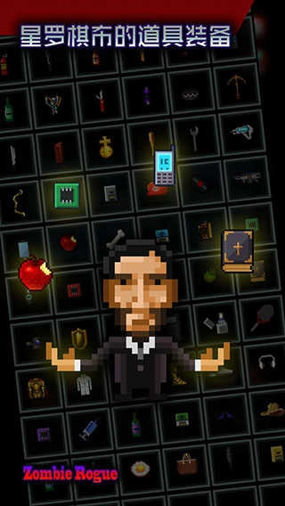 僵尸盗贼(Zombie Rogue)(3)