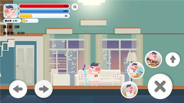 猪猪公寓 截图1