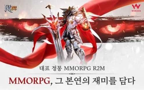 雄霸M重燃战火(R2M).0(1)