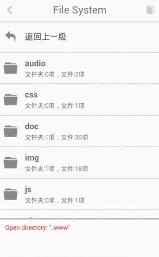 HBuilder手机版