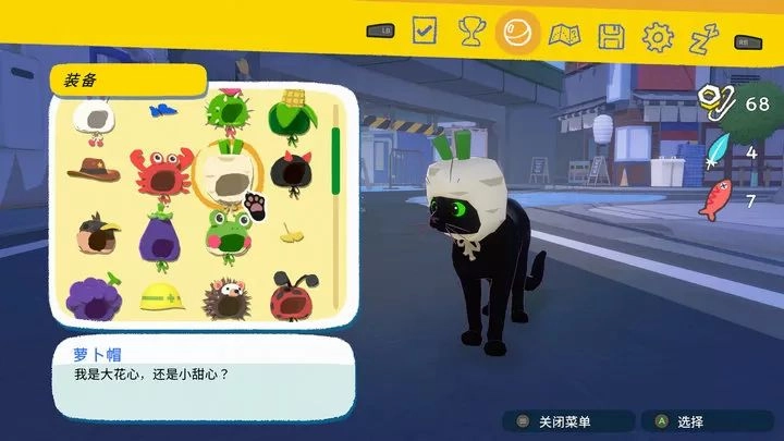 小猫咪大城市模拟器(2)