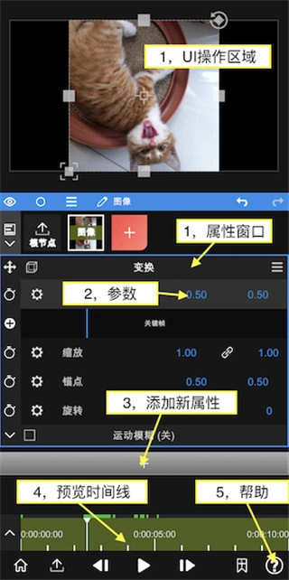 NodeVideo免费版安装包下载
