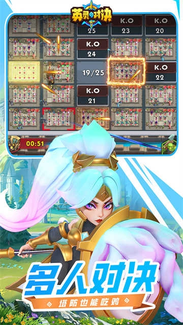 英灵对决 -图4
