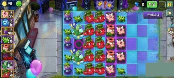 植物大战僵尸2全5阶植物-图3
