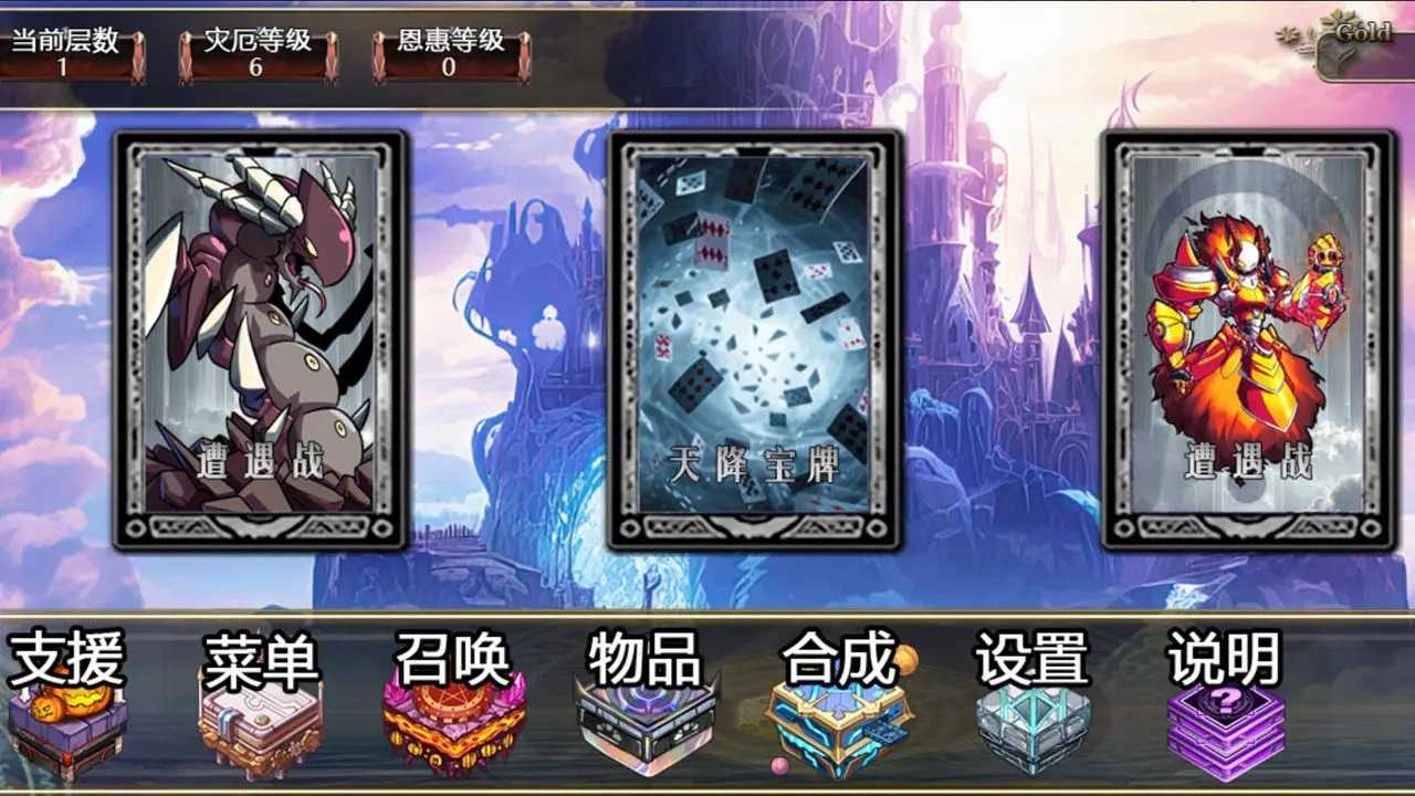 缝合尖塔