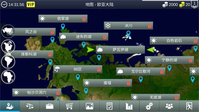 我的钓鱼世界 -图4