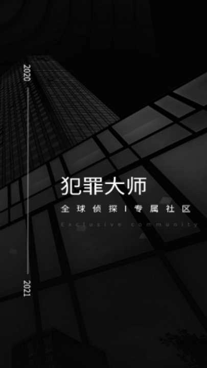 隐秘的角落(3)