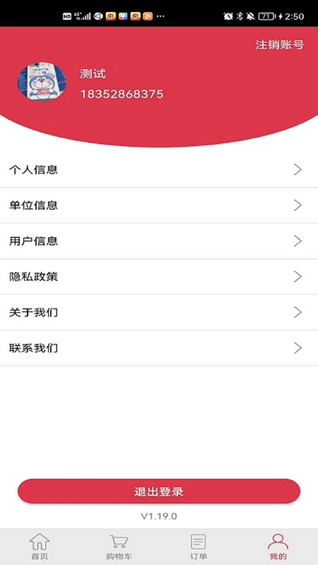 徕卡选购图5