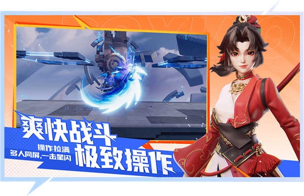 星之破晓图3