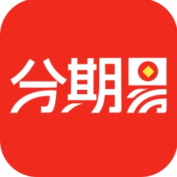 分期易免费版