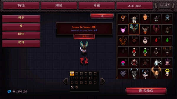 英雄围攻口袋版图2