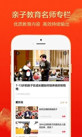 大于众学(1)