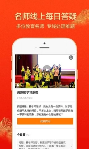 大于众学(3)
