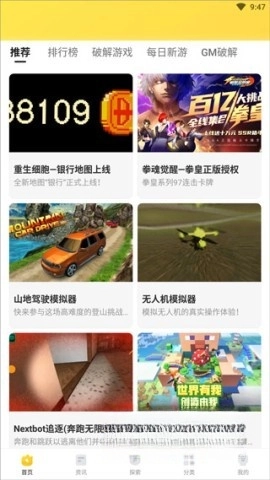 闪电龟正版(1)