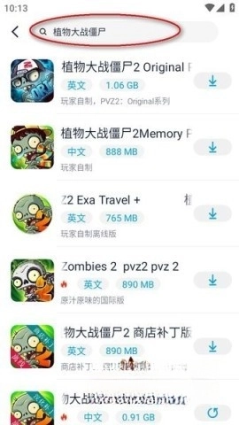 淘气侠正版