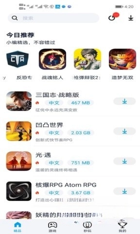 淘气侠正版