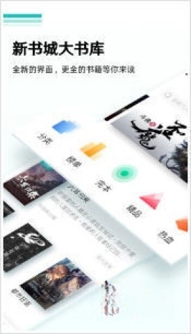 嘿嘿连载小说图1