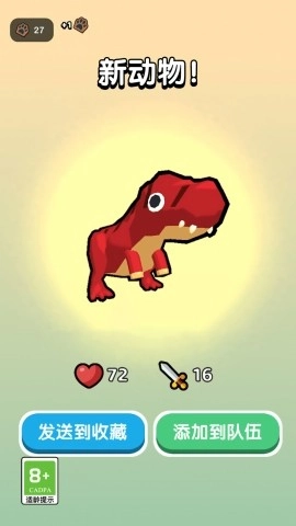 我的冒险世界图3