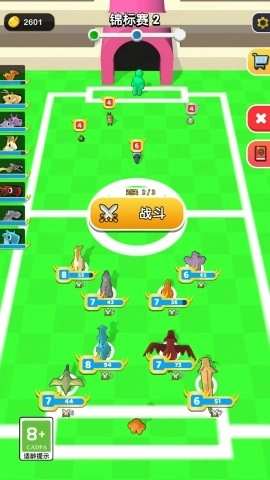 我的冒险世界图2