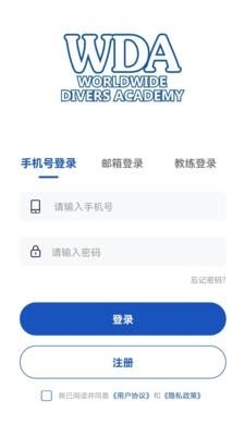 WDA ASIA最新版图1