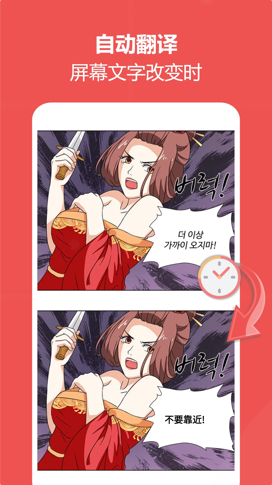 爱译客 (3)