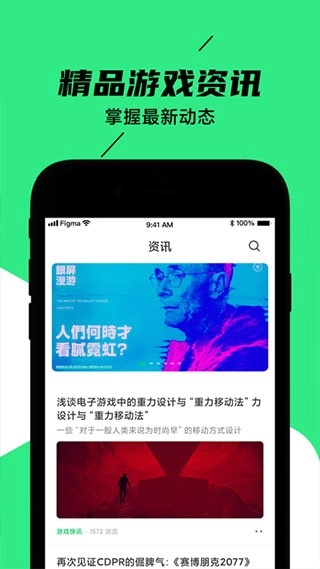 黑鲨装备箱安卓版图3