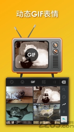 触宝输入法 图3