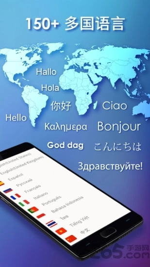 触宝输入法 图2