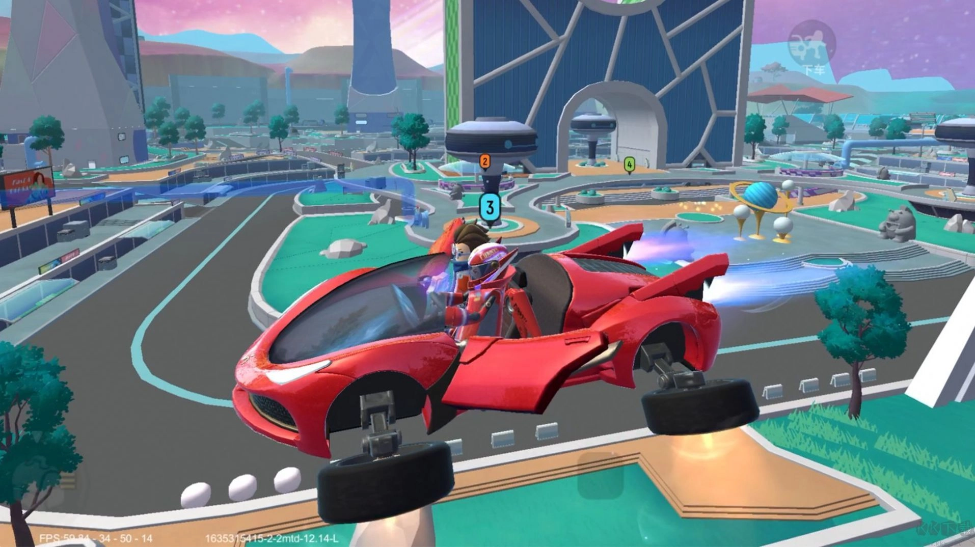 香肠派对比赛服正版图1