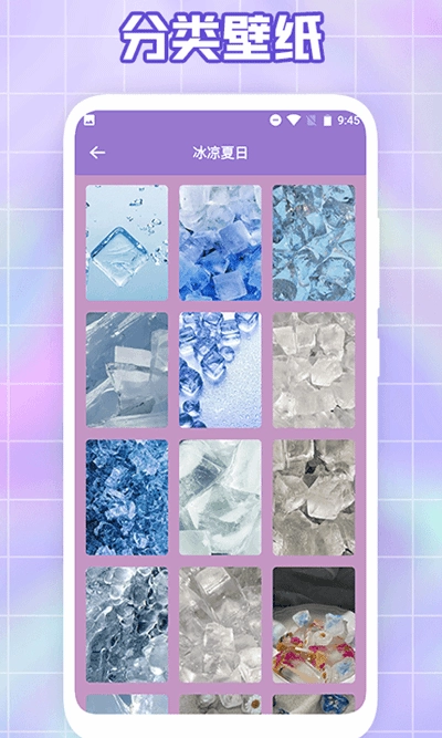 大米星球安卓版图1