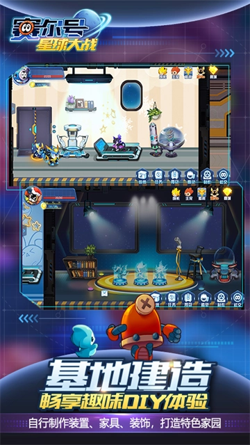 赛尔号星球大战图2