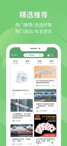 豫上高速最新版图4