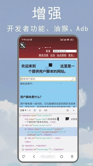 M浏览器安卓版图2