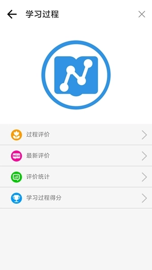 北京二十中学手机版图1