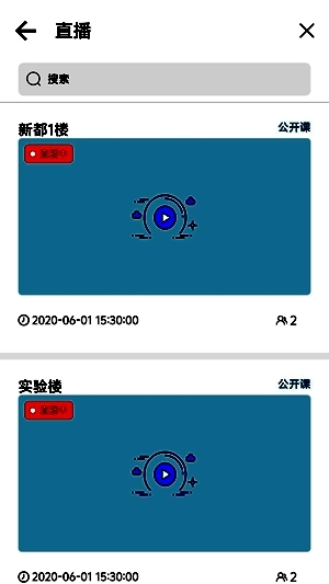 北京二十中学手机版图4