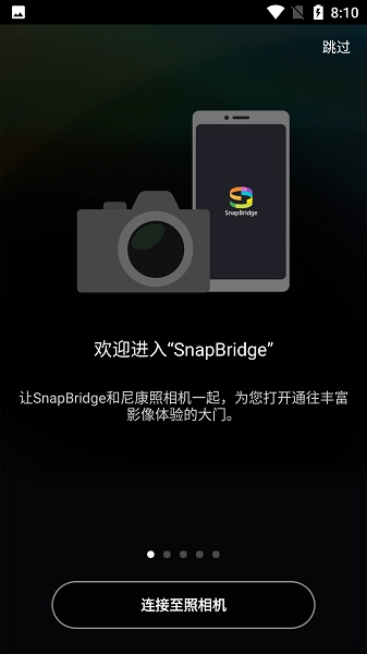snapbridge(2)