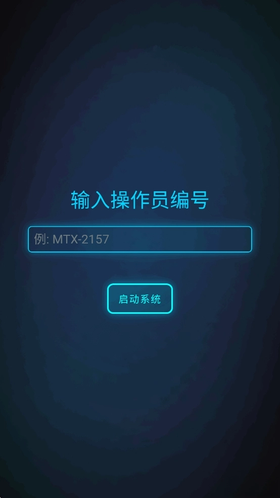 深空探索者(2)