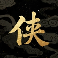 大侠坛说游戏最新版