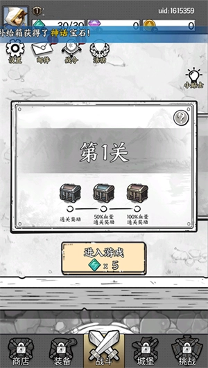 国王指意免费版图2