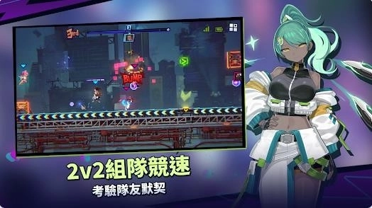 赛博跑酷国际服最新版图3