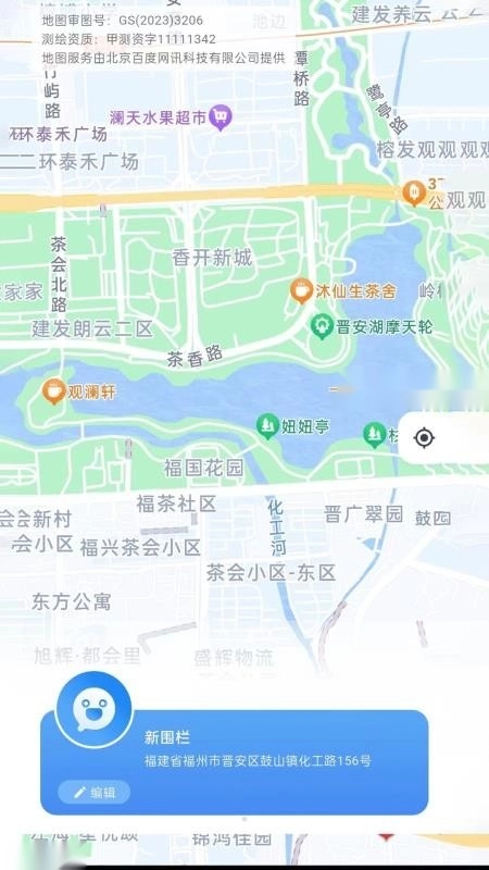 奇奇精灵最新版图2