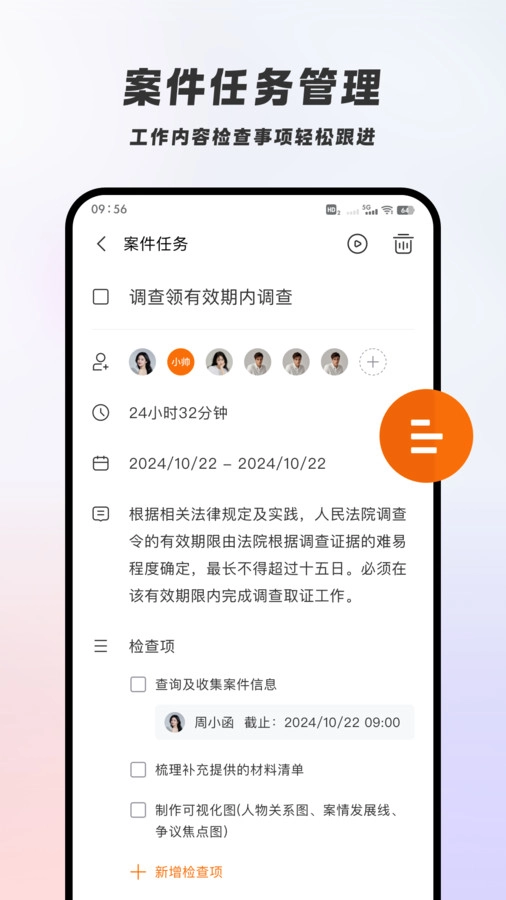 破易云