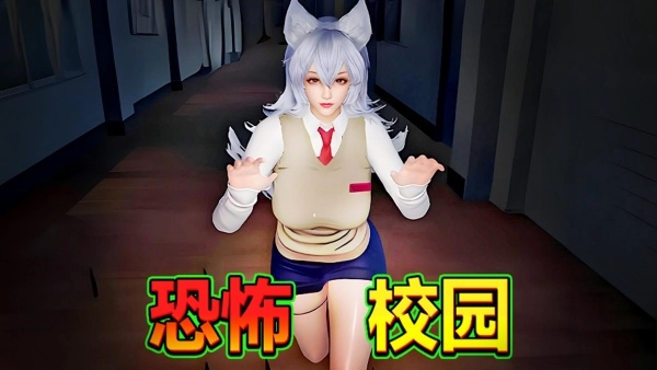 恐怖躲猫猫挑战(2)