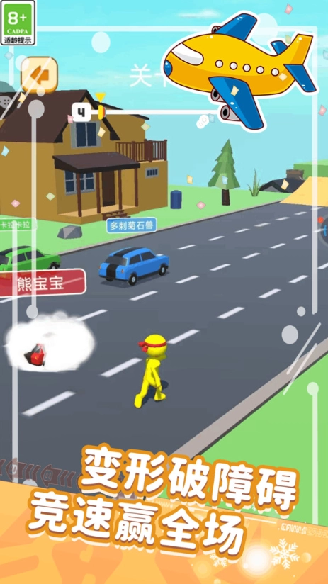 这关你闯不过(2)