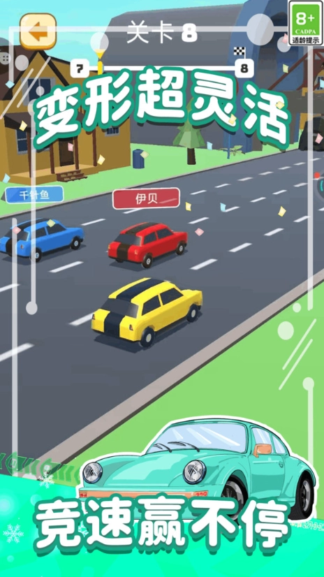 这关你闯不过(1)