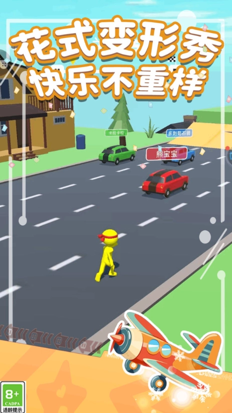 这关你闯不过(4)