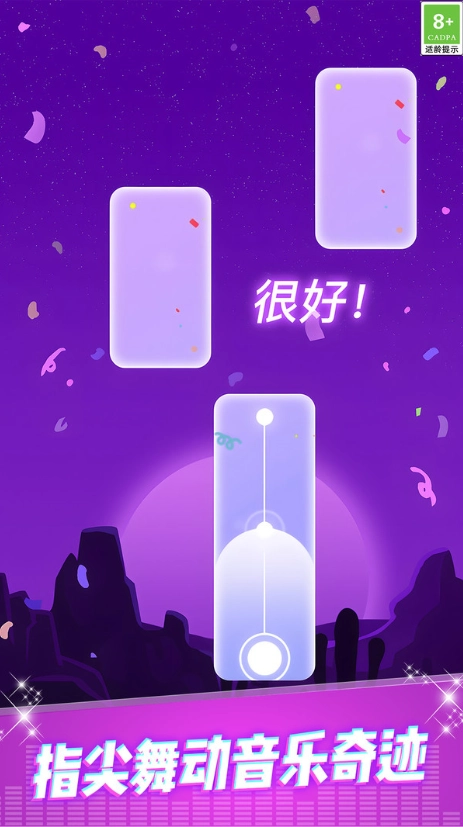 音乐达人挑战赛(1)