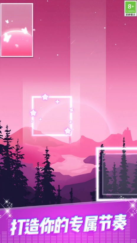 音乐达人挑战赛(4)