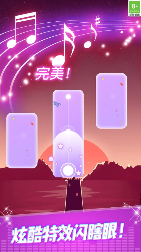 音乐达人挑战赛(3)